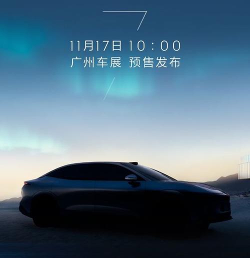 深圳244极氪汽车发布智能汽车全域AI，比亚迪的未来服务提升用户体验